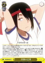 Weiss Schwarz KGL/S95-021 Words of Farewell U Kaguya-sama: Love is War