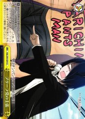 Weiss Schwarz KGL/S95-024 Claim of the Brief Party CC Kaguya-sama: Love is War