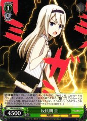 Weiss Schwarz KGL/S95-030 Kei Rebellious Period R Kaguya-sama: Love is War