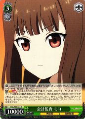 Weiss Schwarz KGL/S95-031 Miko Accounting Audit R Kaguya-sama: Love is War