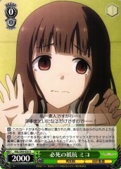 Weiss Schwarz KGL/S95-035 Miko Feverously Resisting U Kaguya-sama: Love is War