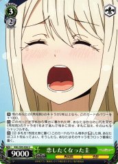 Weiss Schwarz KGL/S95-036 Kei Wants to Be in Love U Kaguya-sama: Love is War