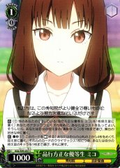 Weiss Schwarz KGL/S95-037 Miko Proper Model Student C Kaguya-sama: Love is War