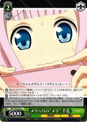 Weiss Schwarz KGL/S95-041 Chika High of High and Low C Kaguya-sama: Love is War
