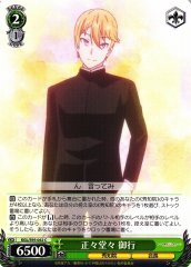 Weiss Schwarz KGL/S95-042 Miyuki Fair And Square C Kaguya-sama: Love is War