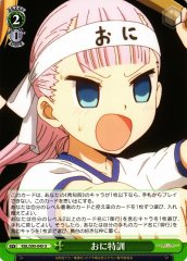 Weiss Schwarz KGL/S95-045 Devil Training Camp U Kaguya-sama: Love is War