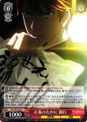 Weiss Schwarz KGL/S95-059 Miyuki For Justice s Sake U Kaguya-sama: Love is War