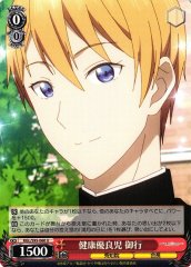Weiss Schwarz KGL/S95-060 Miyuki Ideal Healthy Student U Kaguya-sama: Love is War