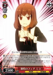 Weiss Schwarz KGL/S95-062 Miko Distinct Fetish U Kaguya-sama: Love is War