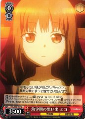 Weiss Schwarz KGL/S95-067 Miko Childhood Memories C Kaguya-sama: Love is War