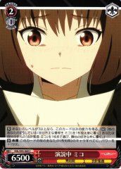 Weiss Schwarz KGL/S95-069 Miko Giving Speech C Kaguya-sama: Love is War
