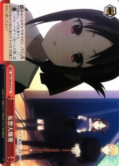 Weiss Schwarz KGL/S95-074 Daydreams Explosion CC Kaguya-sama: Love is War