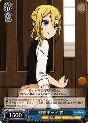 Weiss Schwarz KGL/S95-082 Ai Camouflaging U Kaguya-sama: Love is War