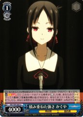 Weiss Schwarz KGL/S95-083 Kaguya Strength Gained Over Time U Kaguya-sama: Love is War