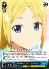 Weiss Schwarz KGL/S95-086 Haasaka Ver 2 Anti Shirogane Fashion U Kaguya-sama: Love is War