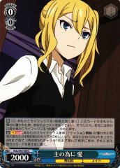 Weiss Schwarz KGL/S95-089 Ai For Her Master C Kaguya-sama: Love is War