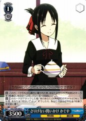 Weiss Schwarz KGL/S95-090 Kaguya Random Question C Kaguya-sama: Love is War