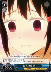Weiss Schwarz KGL/S95-091 Nagisa True Love C Kaguya-sama: Love is War