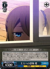 Weiss Schwarz KGL/S95-093 Ai Fear of Her Master C Kaguya-sama: Love is War