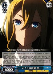 Weiss Schwarz KGL/S95-094 Ai Maid s Counterattack C Kaguya-sama: Love is War