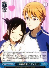Weiss Schwarz KGL/S95-097 Gym Storeroom Event U Kaguya-sama: Love is War