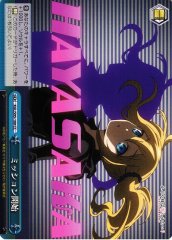 Weiss Schwarz KGL/S95-100 Mission Start CC Kaguya-sama: Love is War