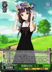 Weiss Schwarz KGL/S95-P05S Miko On a Special Day PR Kaguya-sama: Love is War [FOIL]