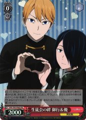 Weiss Schwarz KGL/S95-P06S Miyuki and Yu Student Council Bond PR Kaguya-sama: Love is War [FOIL]