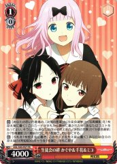 Weiss Schwarz KGL/S95-P07 Kaguya and Chika and Miko Student Council Bond PR Kaguya-sama: Love is War
