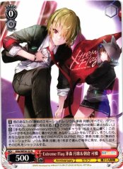 Weiss Schwarz KHB/WE50-32 Ruka Kayamori and Karen Asakura Extreme Flag N Heaven Burns Red