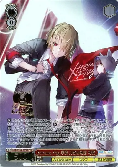 Weiss Schwarz KHB/WE50-32PRR Ruka Kayamori and Karen Asakura Extreme Flag PRR Heaven Burns Red [FOIL STAMPED]