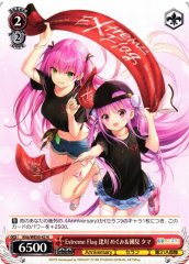 Weiss Schwarz KHB/WE50-42 Megumi Aikawa and Tama Kunimi Extreme Flag N Heaven Burns Red