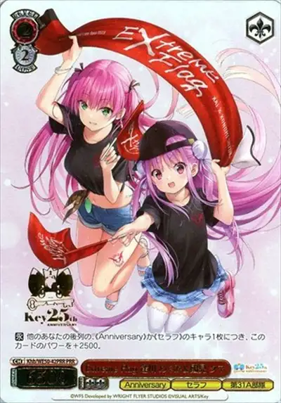 Weiss Schwarz KHB/WE50-42PRR Megumi Aikawa and Tama Kunimi Extreme Flag PRR Heaven Burns Red [FOIL STAMPED]
