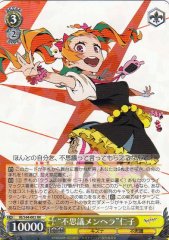 Weiss Schwarz KI/S44-002 Incredulous And Crazy Nico RR Kiznaiver