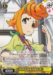Weiss Schwarz KI/S44-011 Nico Somewhat Chaotic U Kiznaiver