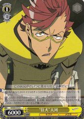 Weiss Schwarz KI/S44-012 Wild Dog Tenga U Kiznaiver