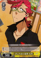 Weiss Schwarz KI/S44-014 Tenga Awkward Response C Kiznaiver