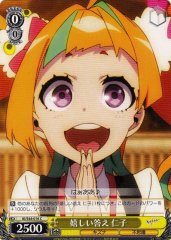 Weiss Schwarz KI/S44-016 Niko Responding Happily C Kiznaiver