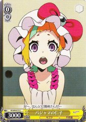 Weiss Schwarz KI/S44-017 Nico in Pajamas C Kiznaiver
