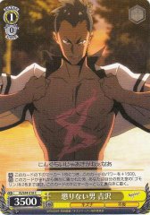 Weiss Schwarz KI/S44-018 Yoshizawa Man Who Never Learns C Kiznaiver
