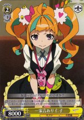 Weiss Schwarz KI/S44-021 Nico Her Personal Opinion C Kiznaiver