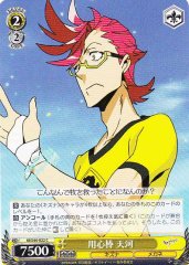 Weiss Schwarz KI/S44-022 Tenga Muscleman C Kiznaiver