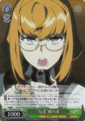 Weiss Schwarz KI/S44-029S Friends Honoka SR Kiznaiver