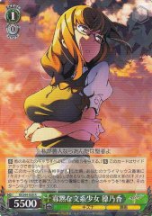 Weiss Schwarz KI/S44-030 Honoka Quiet Literary Type Girl R Kiznaiver
