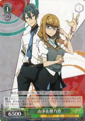 Weiss Schwarz KI/S44-031 Yuta Honoka R Kiznaiver