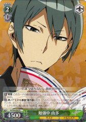 Weiss Schwarz KI/S44-032 Yuta Studying R Kiznaiver