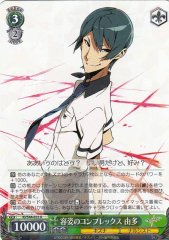Weiss Schwarz KI/S44-033 Yuta Having a Complex About His Looks R Kiznaiver