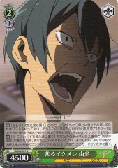 Weiss Schwarz KI/S44-037 Yuta Panicking Hunk U Kiznaiver