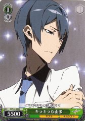 Weiss Schwarz KI/S44-043 Yuta Sparkling C Kiznaiver