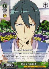 Weiss Schwarz KI/S44-044 Yuta Being Made a Fool C Kiznaiver